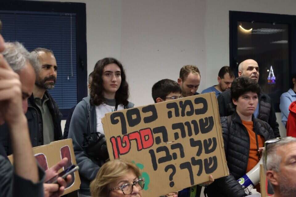 מפגינים בשימוע הציבורי , ללא