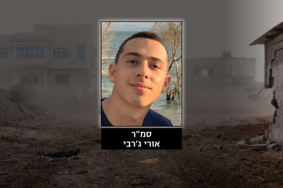 סמ"ר אורי ג'רבי, נפל בקרב ברצועת עזה , ללא קרדיט