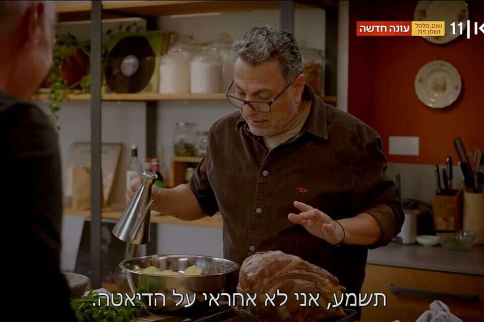 "שום, פלפל ושמן זית" , מתוך כאן 11