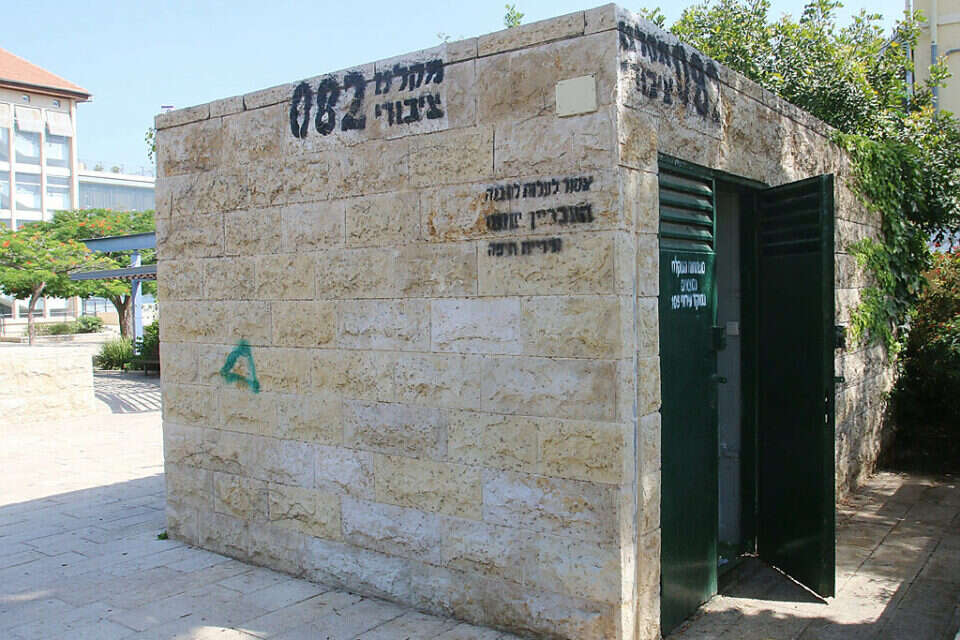 מקלט בחיפה , הרצי שפיר