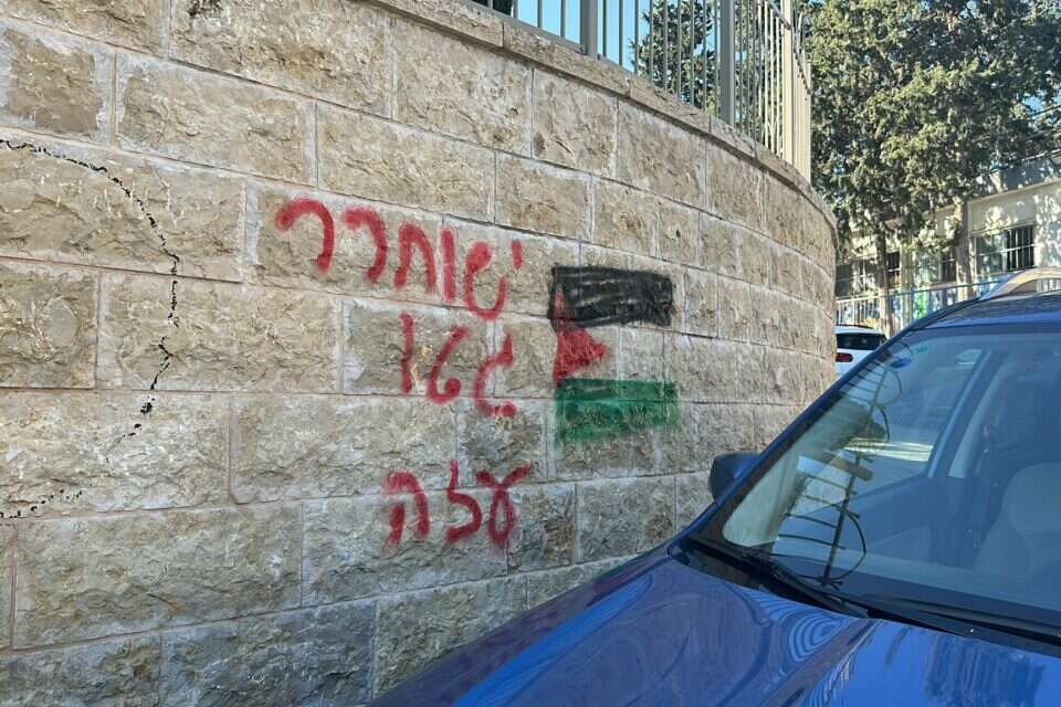 אחת מכתובות הגרפיטי שרוססו בחיפה (ארכיון) , דוברות המשטרה