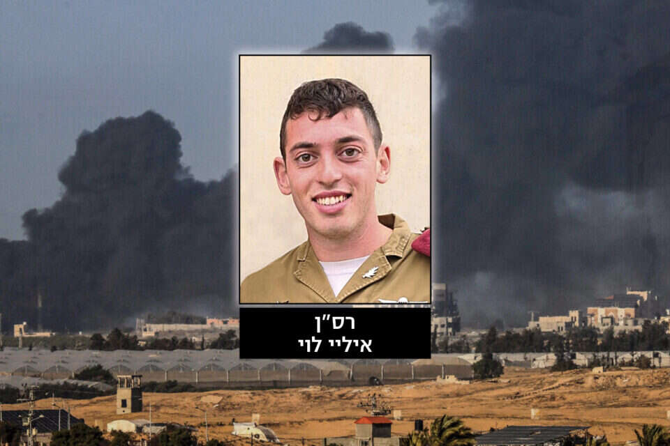 רס״ן איליי לוי נהרג בדרום הרצועה , אי.אף.פי/דובר צה"ל