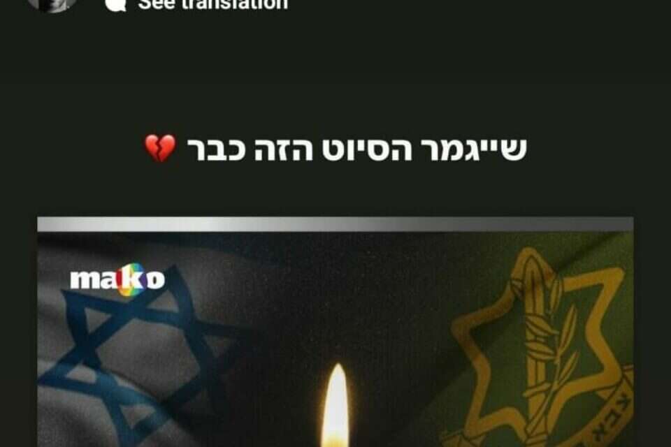 הסטורי של ערן זהבי, הבוקר , צילום מסך