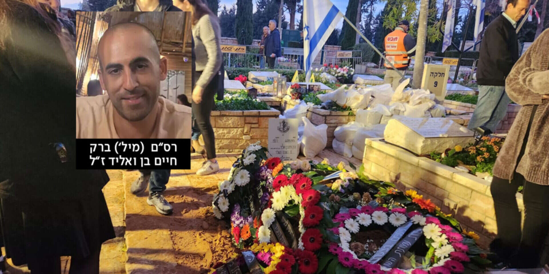 רס"ם (מיל') ברק חיים בן ואליד , יוסי זליגר / אתר דובר צה"ל