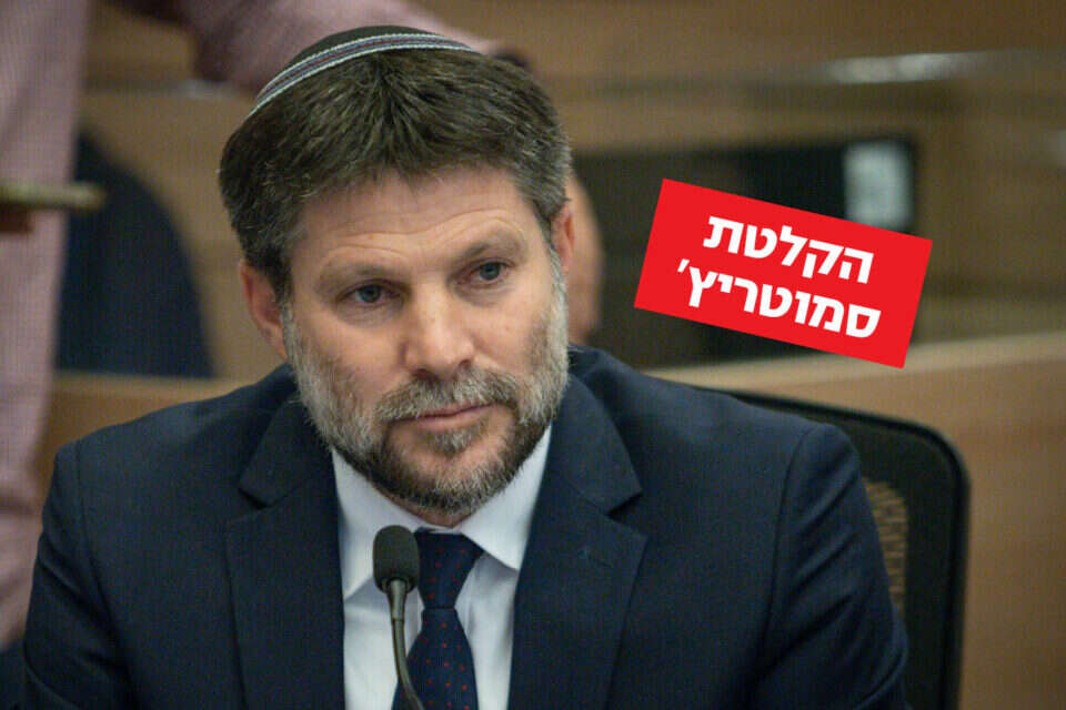 אמא של אחת החטופות על הקלטת סמוטריץ': 