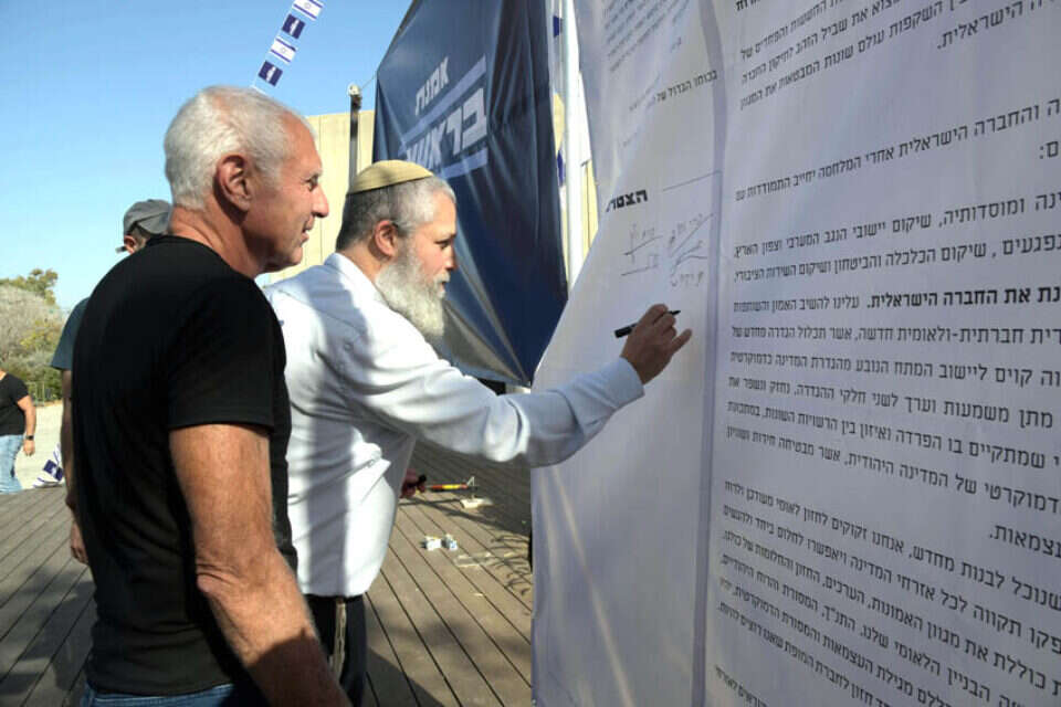 חיים ילין והרב תמיר גרנות חותמים על אמנת בראשית , דודו גרינשפן