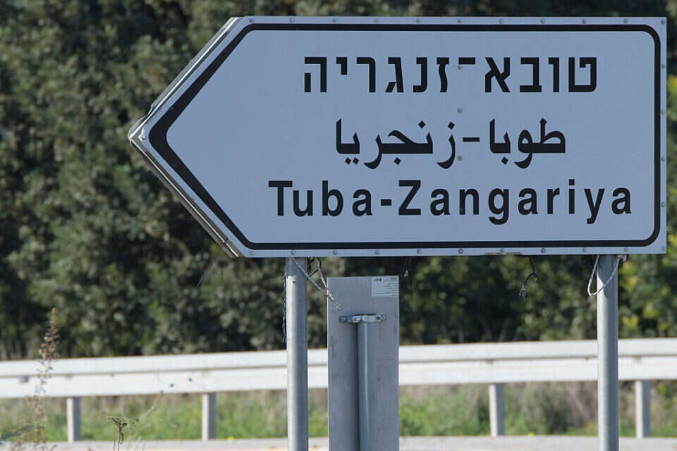 טובא זנגריה , אייל מרגולין - ג׳יני