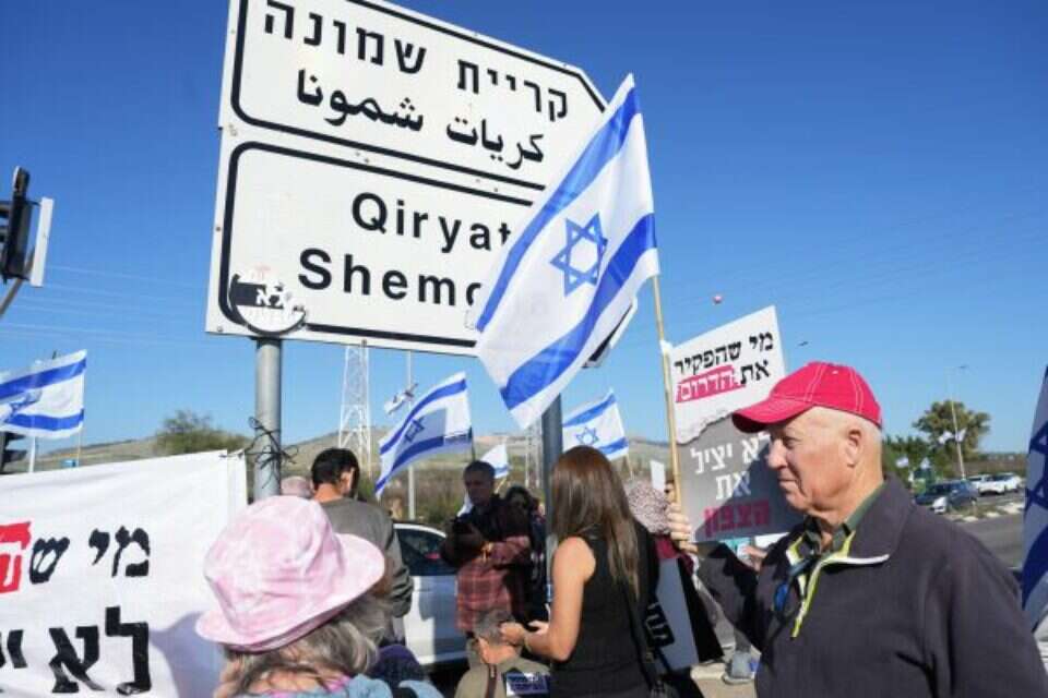 הפגנת תושבי הצפון , אייל מרגולין\ג'יני