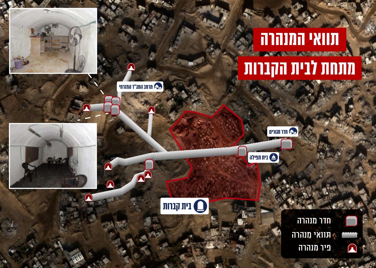Le tracé du tunnel traversant le cimetière de Bnei Sohila, porte-parole de Tsahal
