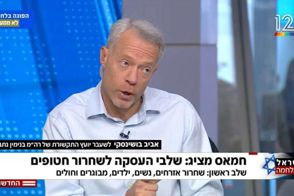 "משתמשים בטריקים ובניחושים" , מתוך ערוץ 12