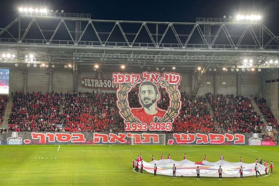 התפאורה של אוהדי ב"ש לזכרו של קנפו, הערב , מתוך טוויטר