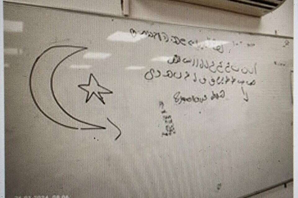 סמל אסלאם על הלוח בכיתה , דוברות המשטרה
