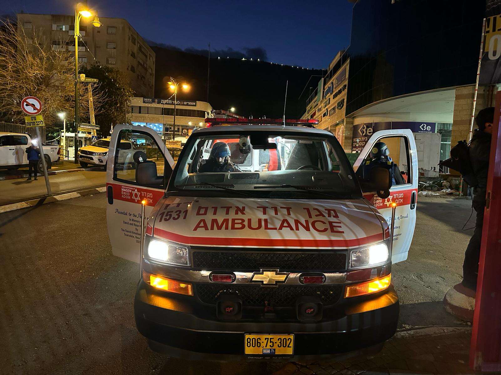 Ambulance à Kiryat Shmona, municipalité de Kiryat Shmona