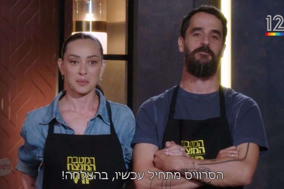 המטבח המנצח VIP , צילום מסך: קשת 12