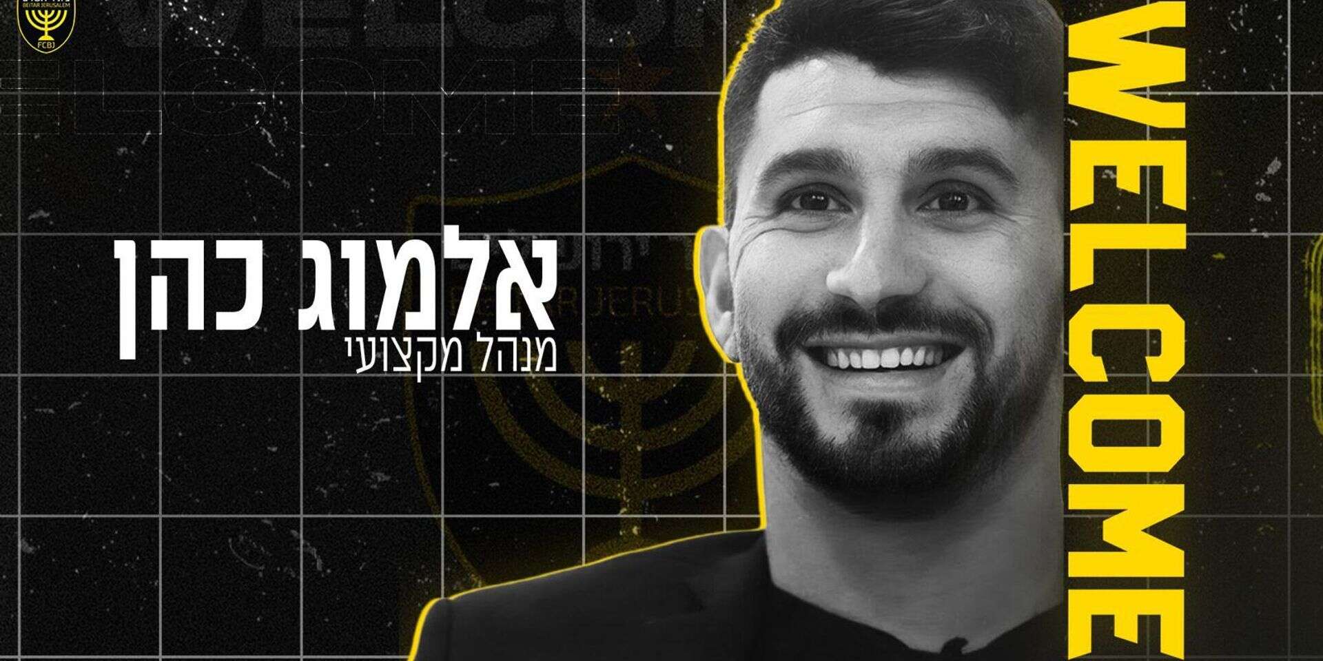 קבלת הפנים לאלמוג כהן. אתגר חדש , בית"ר ירושלים