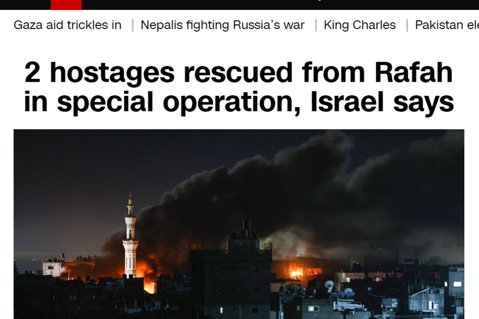הדיווח על המבצע ב-CNN , צילום מסך