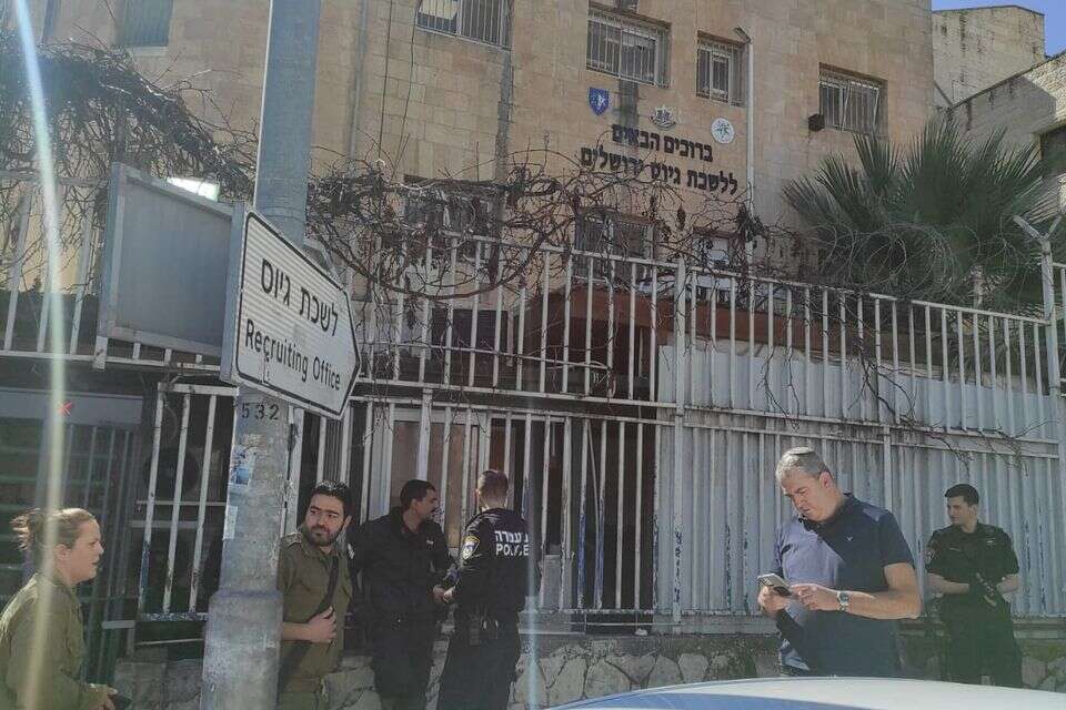 לשכת הגיוס ירושלים , 27א