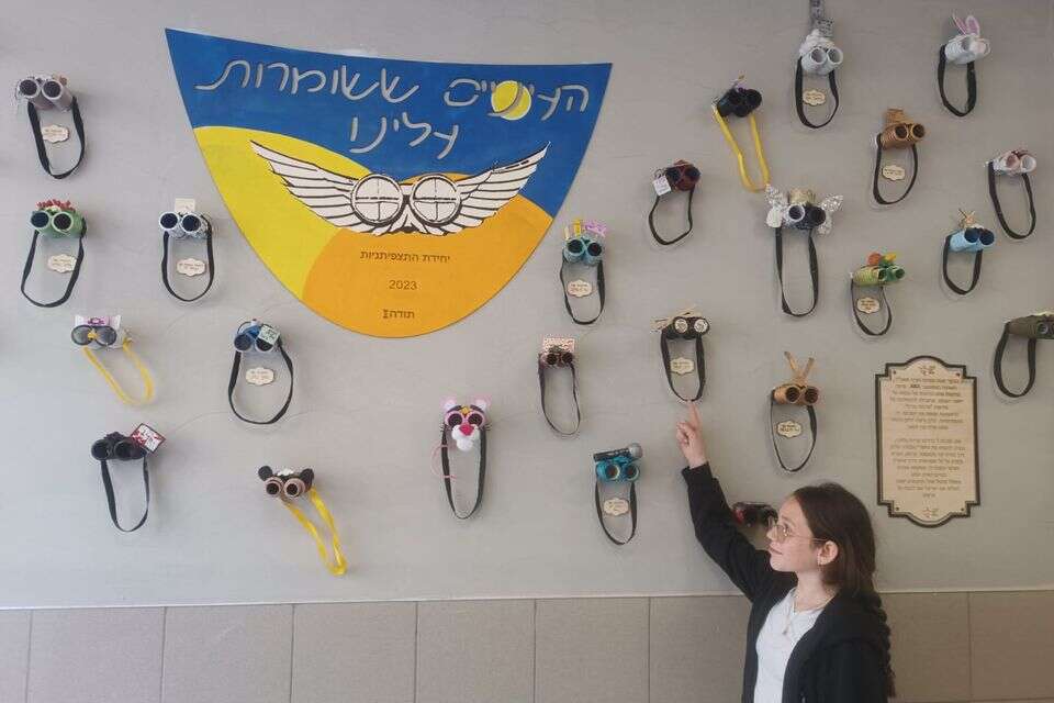 קיר המשקפות לזכר התצפיתניות שנרצחו בשבת השחורה , ללא קרדיט