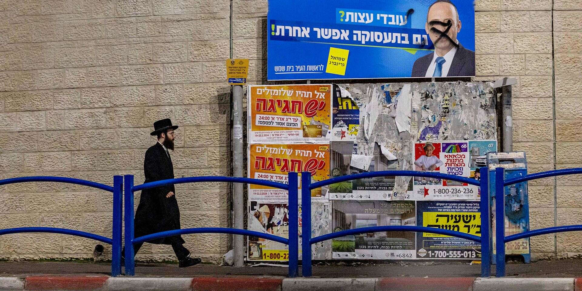 בחירות בבית שמש , נעמה שטרן