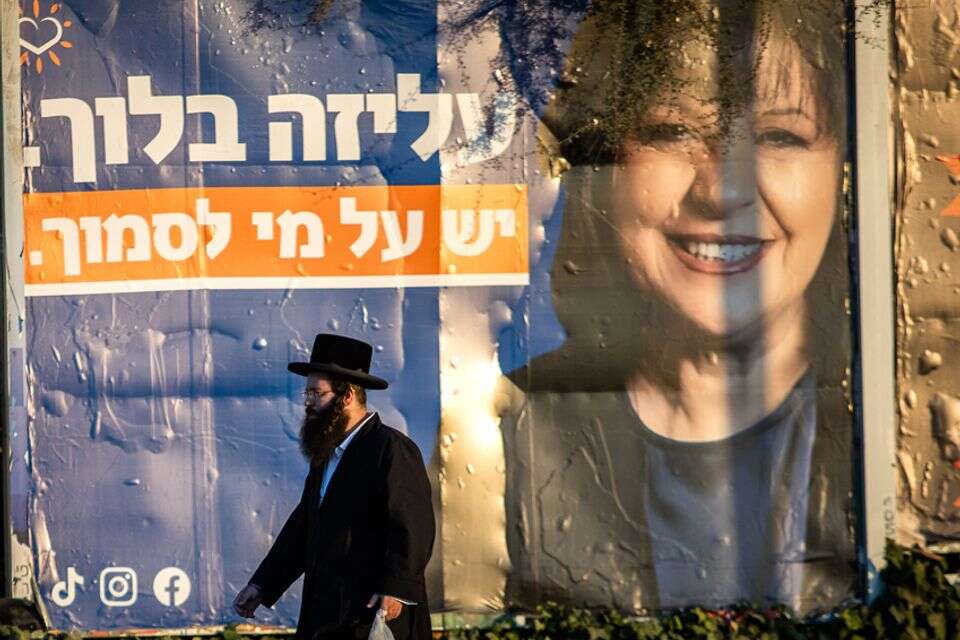 בחירות לרשויות המקומיות בבית שמש. פוסטר של ראשת העיר עליזה בלוך , אורן בן חקון