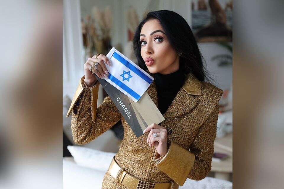 אוהב ישראל. ניקול ראידמן , ללא קרדיט