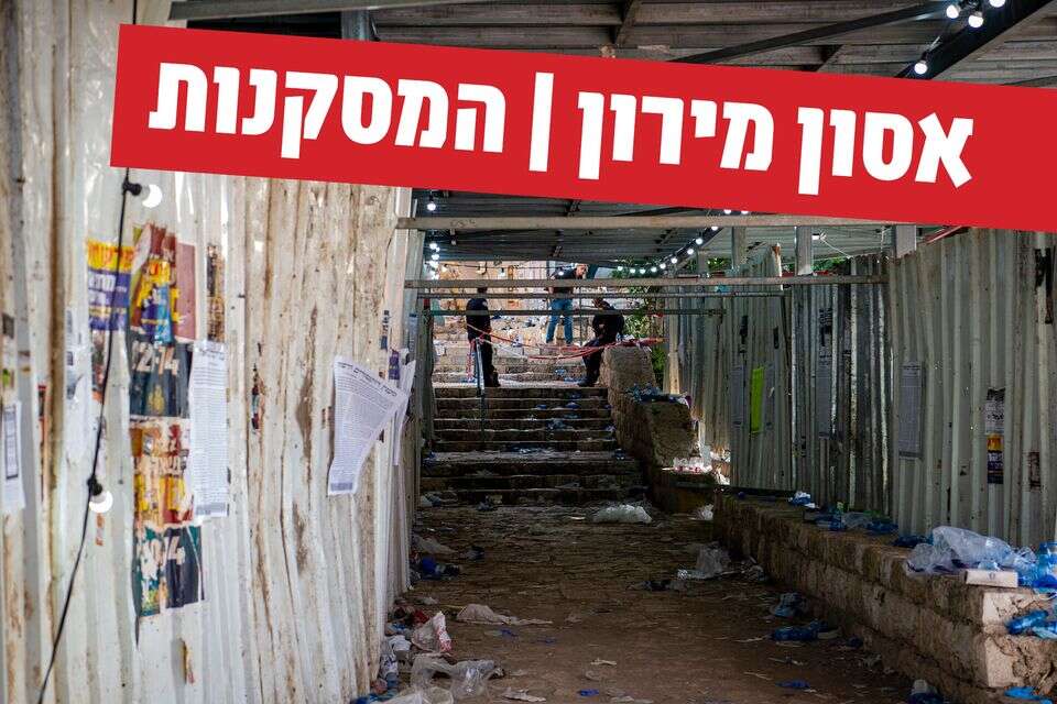 זירת אסון מירון , גיל אליהו ג'יני