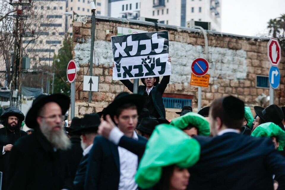 חרדים קיצונים חוסמים רחוב בירושלים במחאה נגד גיוס לצה"ל (ארכיון) , אורן בן חקון