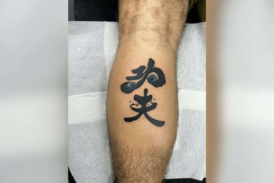 הקעקוע של עילאי קונפינו , ללא