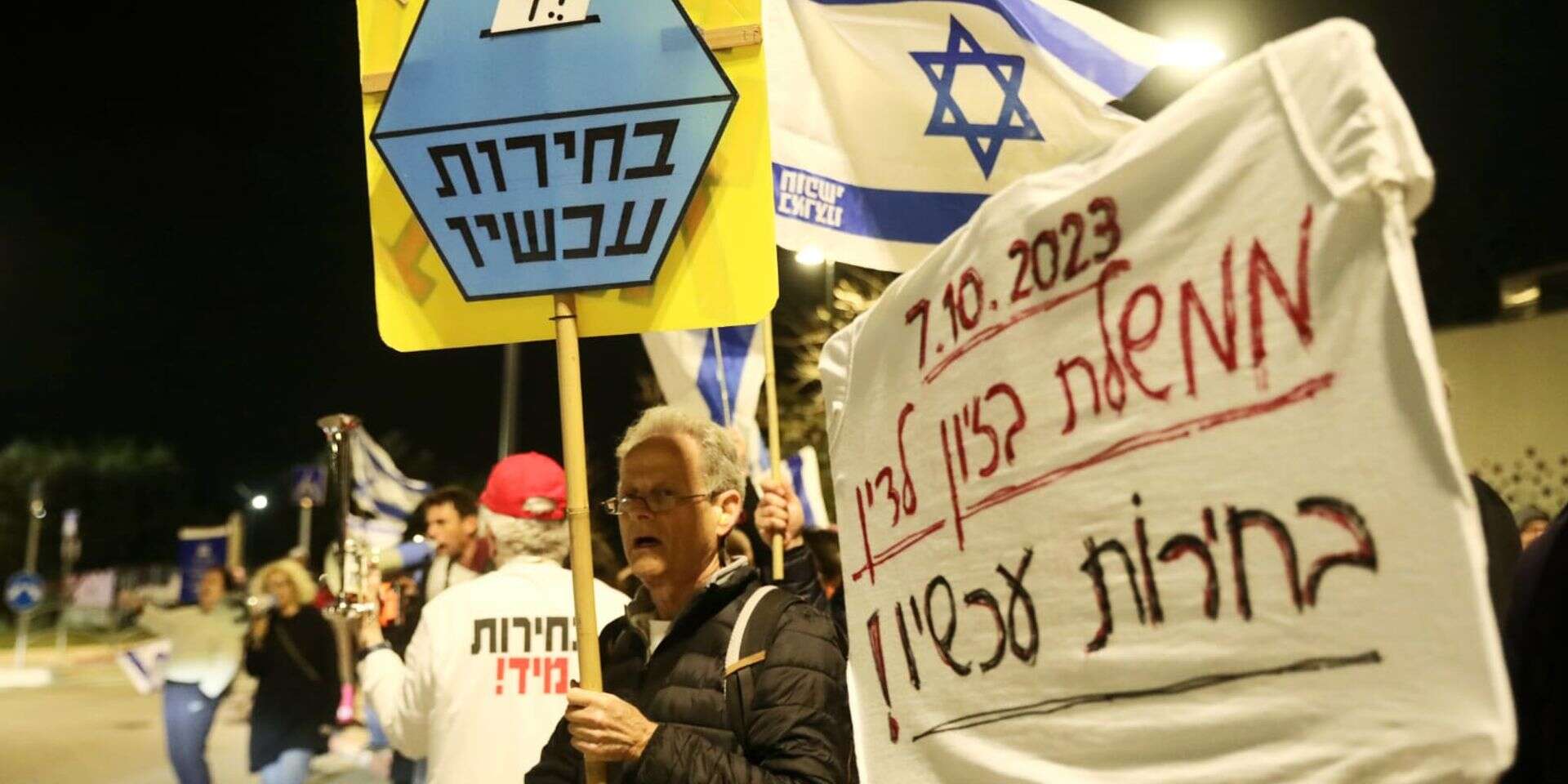 מחאות מול בית ראש הממשלה בקיסריה (ארכיון) , גדעון מרקוביץ'