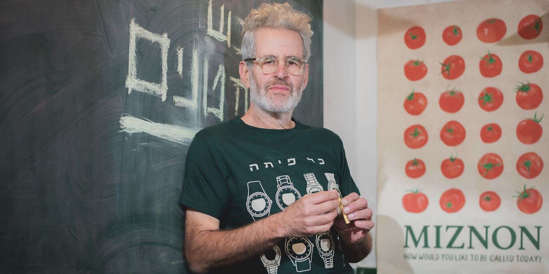 אייל שני במזנון , אריאל עפרון