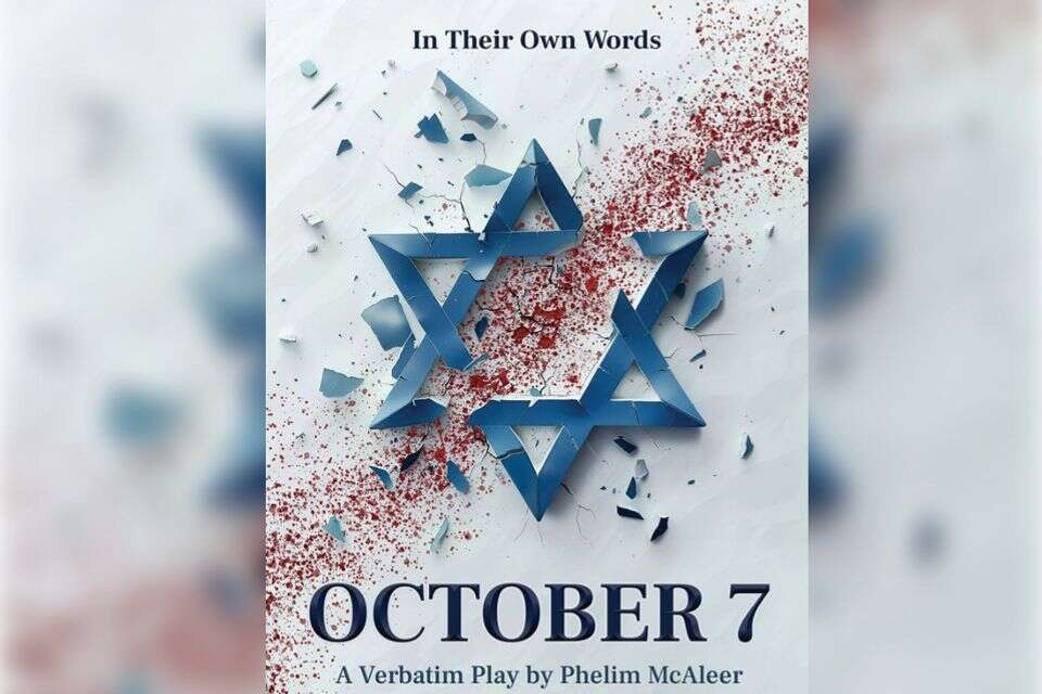 כרזת "October 7" , יח"צ