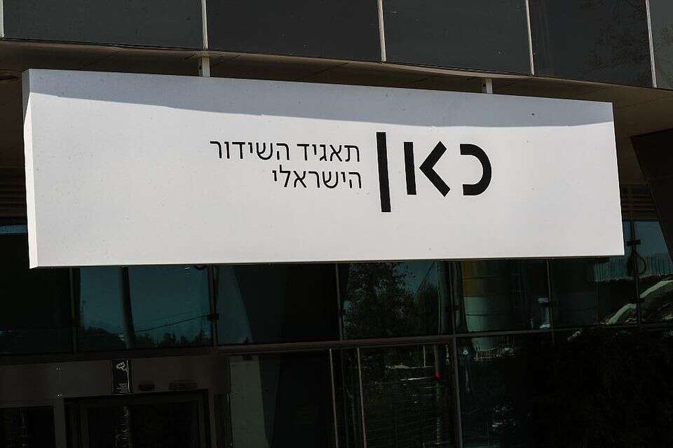 תאגיד השידור הישראלי , .