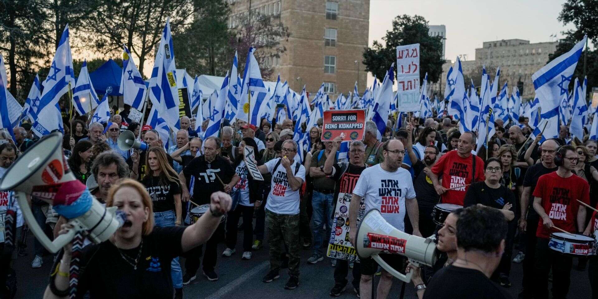 עצרת מחאה מול הכנסת, מרץ 2024 , אי.פי