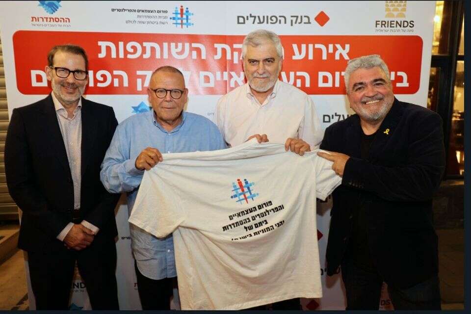 רמי בז'ה, דב קוטלר, ארנון בר דוד ועמית אוברקוביץ , אביב גוטליב