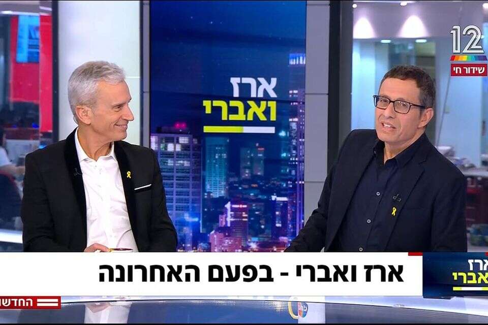 ארז טל ואברי גלעד , .