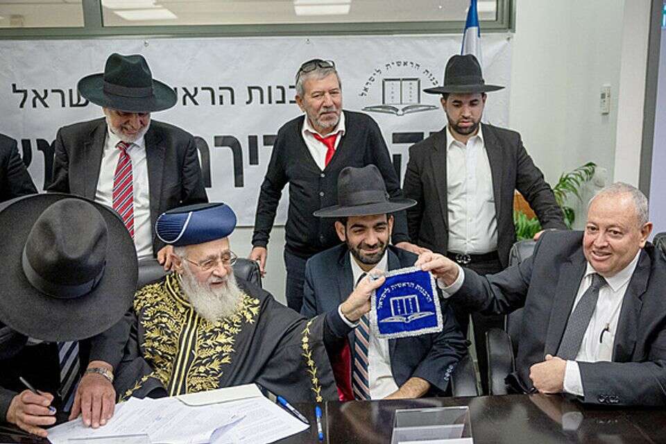 טקס מכירת החמץ ב־2023. שווי של 150 מיליארד דולר , יונתן זינדל/פלאש 90