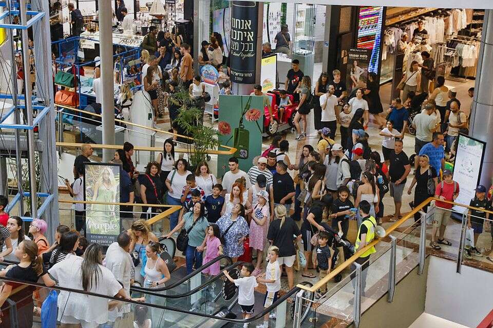 קונים מבלים בקניון , יהושע יוסף