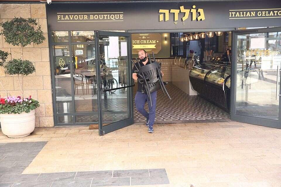סניף גלידה גולדה בראש פינה , צילום: דוד כהן-ג׳יני