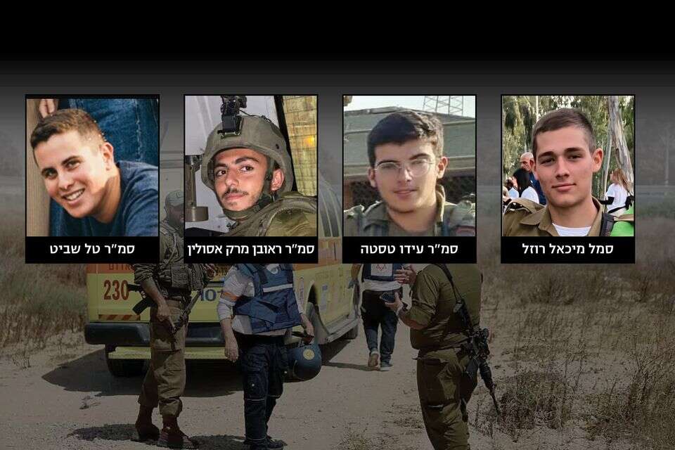 ארבעת הנופלים מירי הפצמ"רים לעבר כרם שלום , ללא