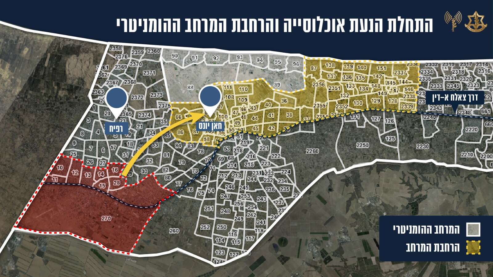  מהלך פינוי האוכלוסייה האזרחית צילום:  דובר צה"ל
