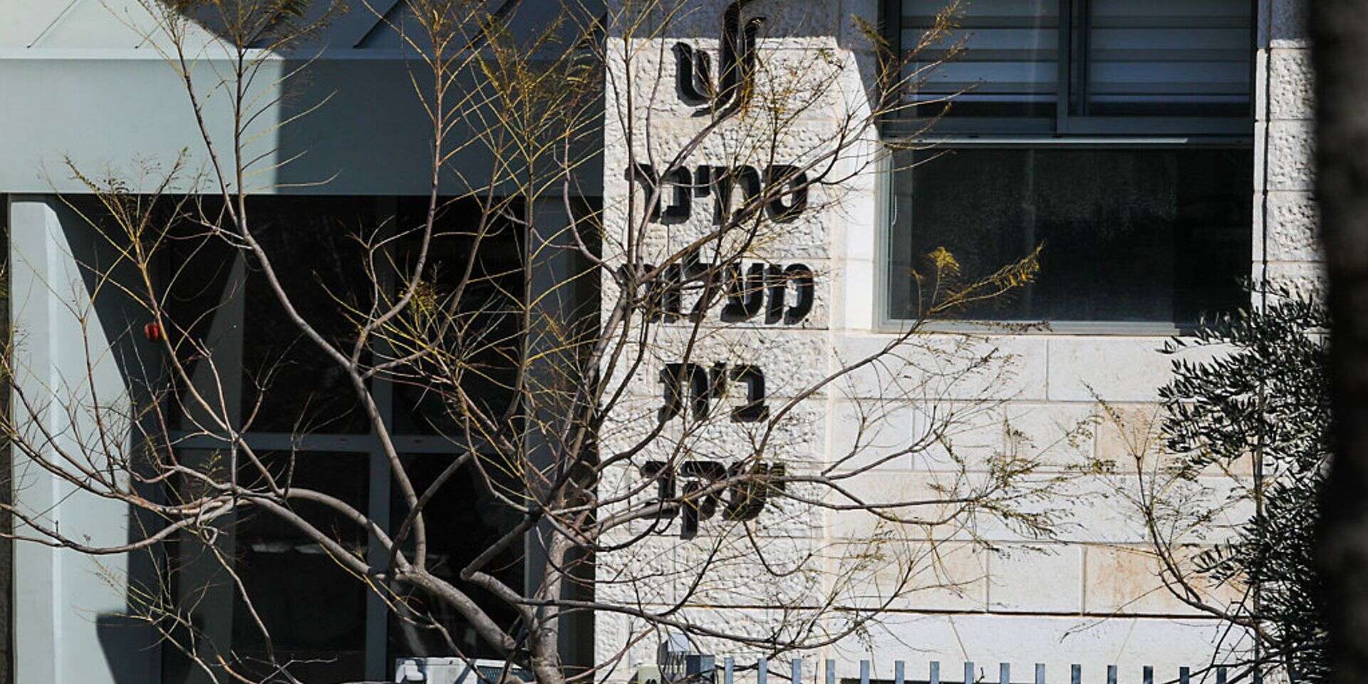 סמינר בית יעקב , ללא קרדיט