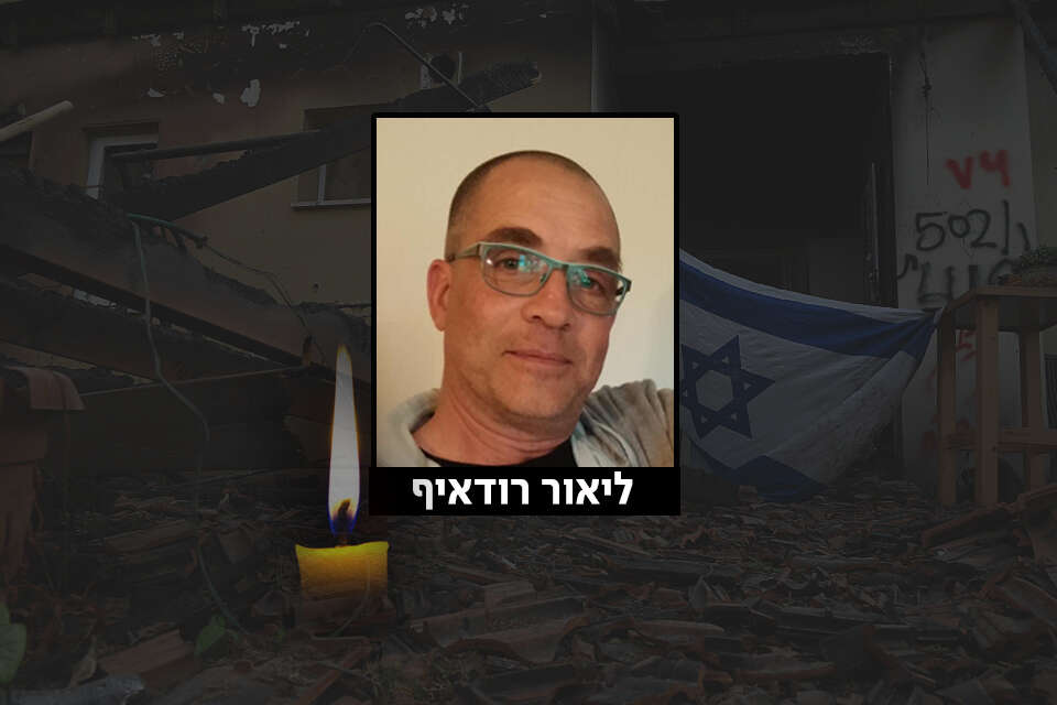החטוף ליאור רודאיף נרצח, גופתו מוחזקת בידי חמאס , ארז כגנוביץ