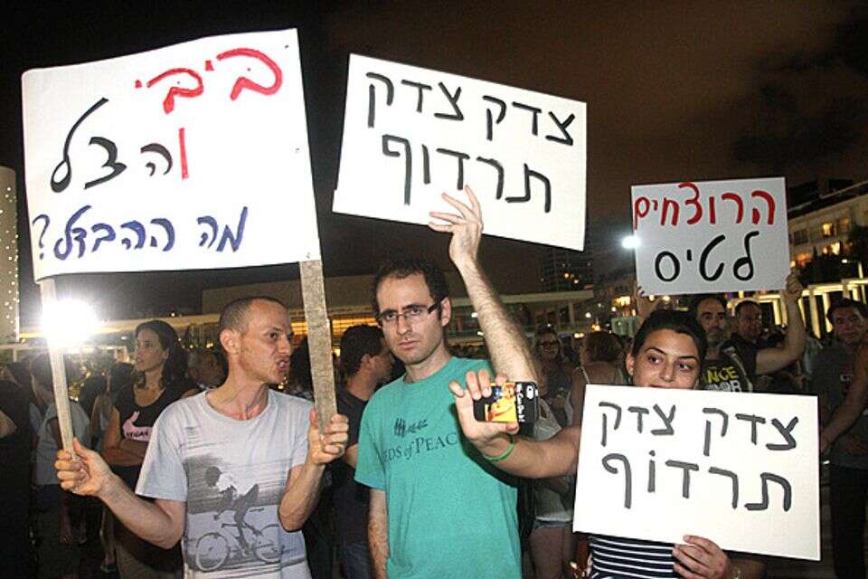 פעילי "שוברים שתיקה" מפגינים בשנת 2014 (ארכיון) , רוני שיצר