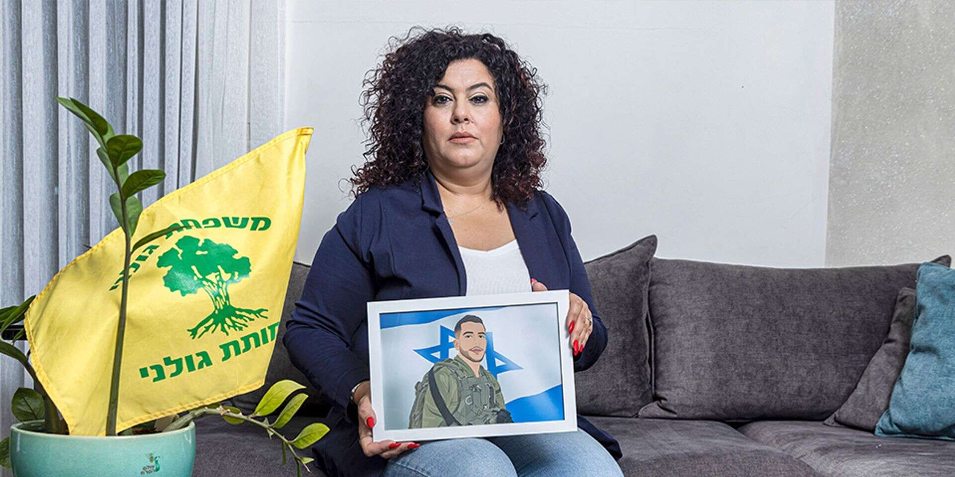 ליאת כרמי עם תמונתו של אורי ז"ל , יהושע יוסף