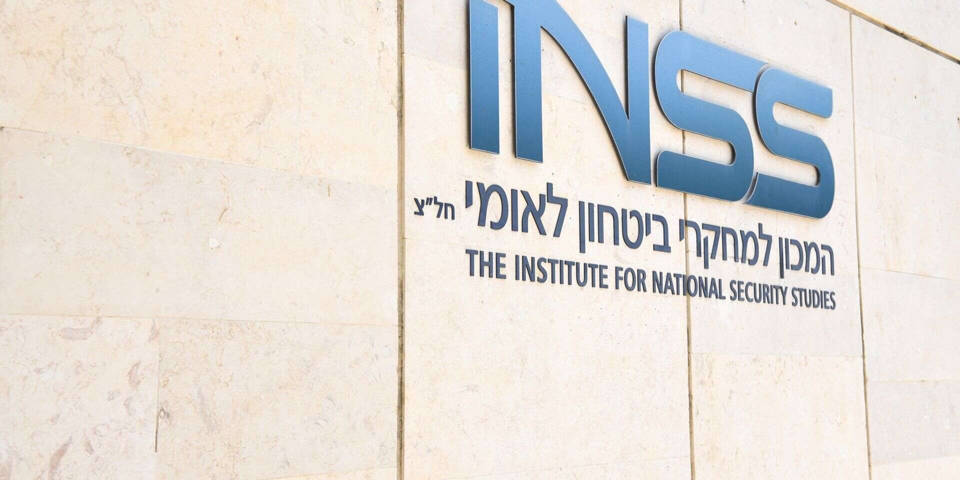 המכון למחקרי ביטחון לאומי , יוסי זליגר