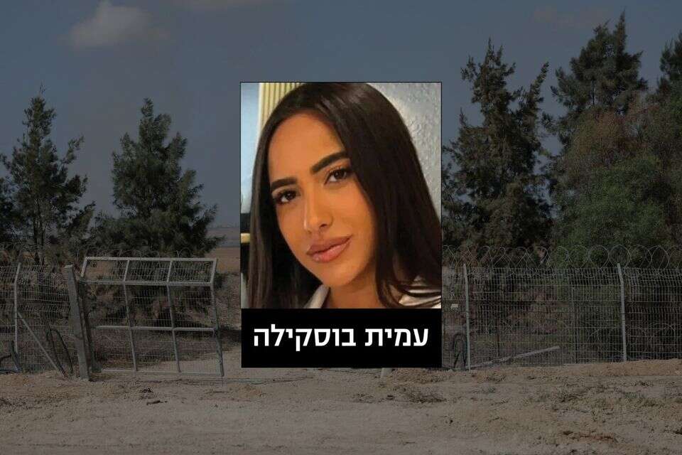 עמית בוסקילה , ללא קרדיט