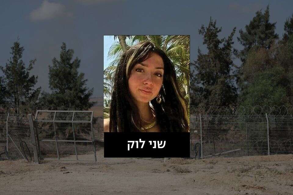 שני לוק ז"ל, אשר גופתה חולצה על ידי צה"ל , ללא קרדיט