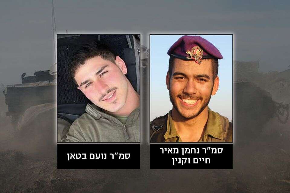 הותר לפרסום: שני לוחמי סיירת גבעתי נהרגו מפיצוץ מטען בפיר באזור רפיח , דובר צה"ל
