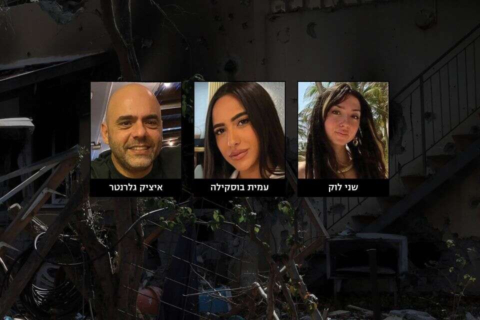 שני לוק, עמית בוסקילה ויצחק גלרנטר ז"ל , רקע: דודו גרינשפן