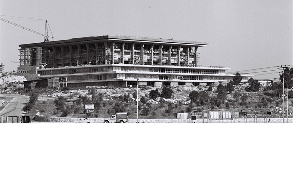 משכן הכנסת , לע"מ